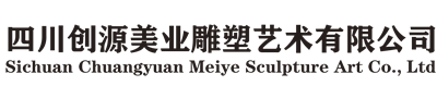 四川泡沫雕塑批发厂家/价格/批发-四川创源美业雕塑艺术有限公司